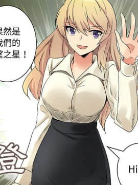 菜鸟蓝荠理 1-39話[完結]_3322