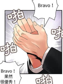 菜鸟蓝荠理 1-39話[完結]_3320