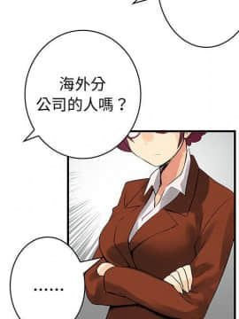 菜鸟蓝荠理 1-39話[完結]_3317