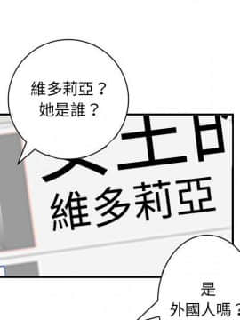 菜鸟蓝荠理 1-39話[完結]_3316