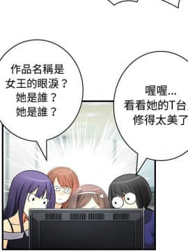 菜鸟蓝荠理 1-39話[完結]_3315