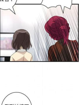 菜鸟蓝荠理 1-39話[完結]_3313