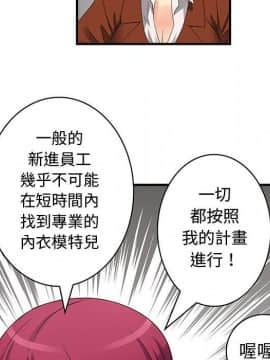 菜鸟蓝荠理 1-39話[完結]_3309