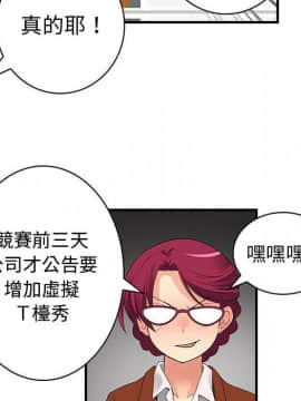 菜鸟蓝荠理 1-39話[完結]_3308