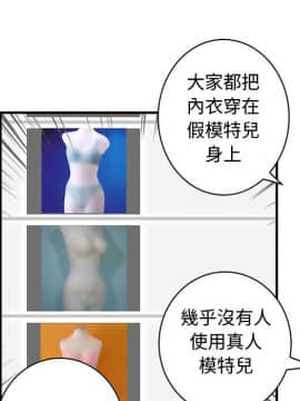 菜鸟蓝荠理 1-39話[完結]_3307