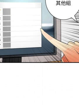 菜鸟蓝荠理 1-39話[完結]_3306