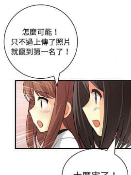 菜鸟蓝荠理 1-39話[完結]_3303