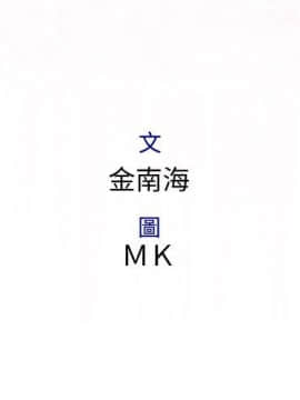 菜鸟蓝荠理 1-39話[完結]_3297