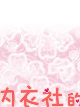 菜鸟蓝荠理 1-39話[完結]_3295