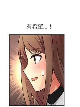菜鸟蓝荠理 1-39話[完結]_3291