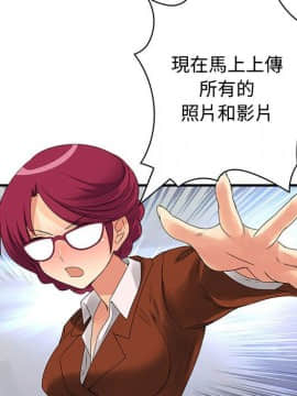 菜鸟蓝荠理 1-39話[完結]_3289