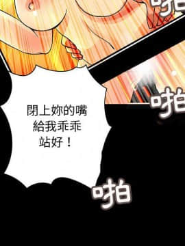 菜鸟蓝荠理 1-39話[完結]_3282