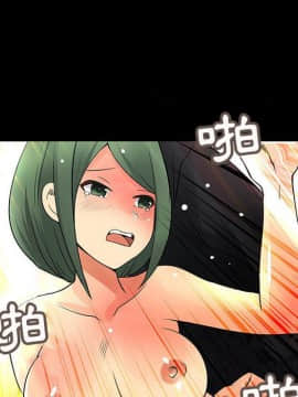 菜鸟蓝荠理 1-39話[完結]_3281