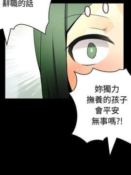 菜鸟蓝荠理 1-39話[完結]_3280