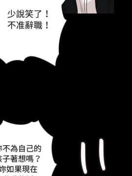 菜鸟蓝荠理 1-39話[完結]_3279