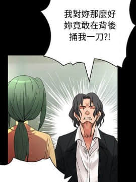 菜鸟蓝荠理 1-39話[完結]_3278