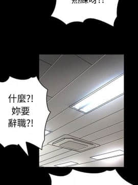 菜鸟蓝荠理 1-39話[完結]_3277