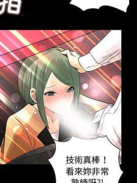 菜鸟蓝荠理 1-39話[完結]_3276