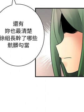 菜鸟蓝荠理 1-39話[完結]_3273