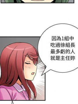 菜鸟蓝荠理 1-39話[完結]_3272