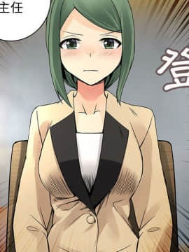 菜鸟蓝荠理 1-39話[完結]_3270