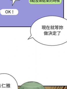 菜鸟蓝荠理 1-39話[完結]_3269