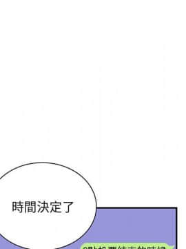 菜鸟蓝荠理 1-39話[完結]_3268