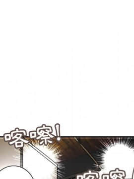 菜鸟蓝荠理 1-39話[完結]_3265