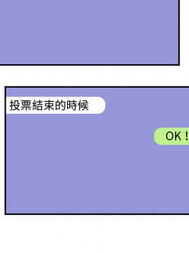 菜鸟蓝荠理 1-39話[完結]_3264