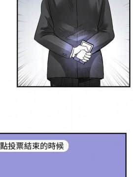 菜鸟蓝荠理 1-39話[完結]_3263