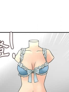 菜鸟蓝荠理 1-39話[完結]_3258