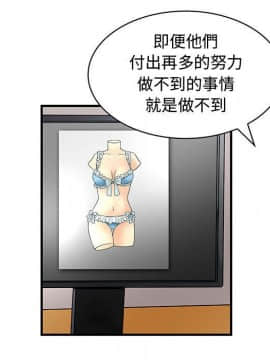 菜鸟蓝荠理 1-39話[完結]_3257