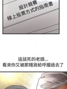 菜鸟蓝荠理 1-39話[完結]_3254
