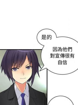 菜鸟蓝荠理 1-39話[完結]_3251