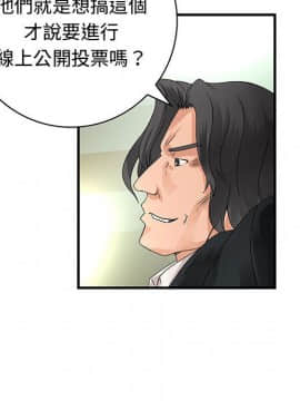 菜鸟蓝荠理 1-39話[完結]_3250