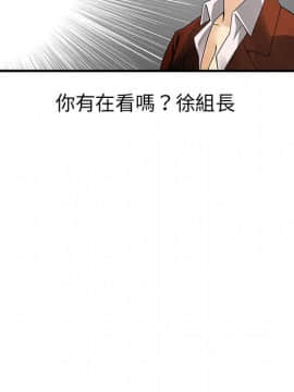菜鸟蓝荠理 1-39話[完結]_3246