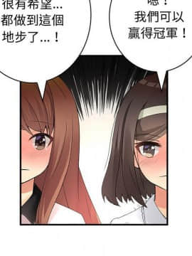 菜鸟蓝荠理 1-39話[完結]_3244