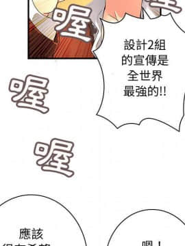 菜鸟蓝荠理 1-39話[完結]_3243