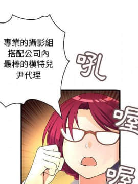 菜鸟蓝荠理 1-39話[完結]_3242