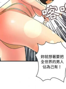菜鸟蓝荠理 1-39話[完結]_3241