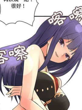 菜鸟蓝荠理 1-39話[完結]_3240