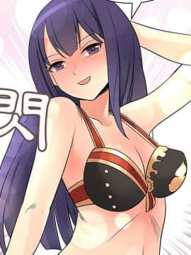 菜鸟蓝荠理 1-39話[完結]_3237
