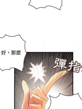 菜鸟蓝荠理 1-39話[完結]_3235