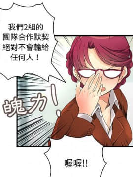 菜鸟蓝荠理 1-39話[完結]_3234