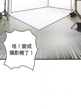 菜鸟蓝荠理 1-39話[完結]_3233