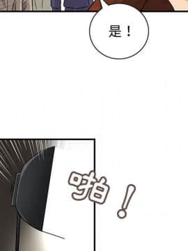 菜鸟蓝荠理 1-39話[完結]_3230