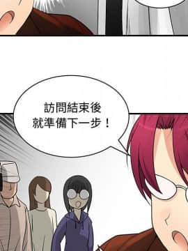 菜鸟蓝荠理 1-39話[完結]_3229