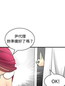 菜鸟蓝荠理 1-39話[完結]_3228