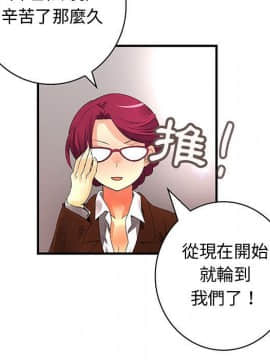菜鸟蓝荠理 1-39話[完結]_3227