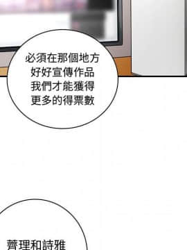 菜鸟蓝荠理 1-39話[完結]_3226